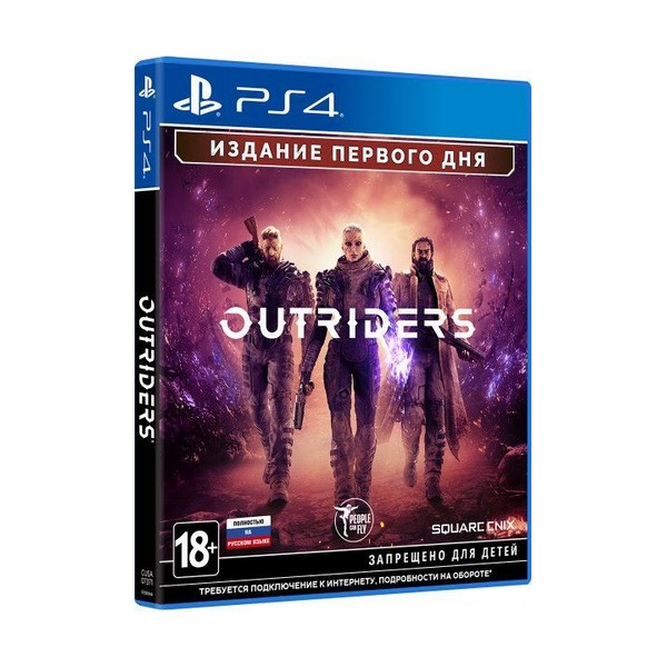 Игра для приставки PlayStation Outriders. Day One Edition 4/5