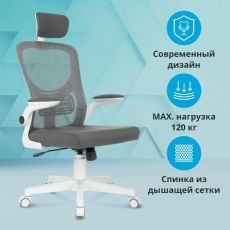 Кресло офисное Бюрократ Aster NH-W на колесиках, сетка/ткань, серый [aster nh-w grey]